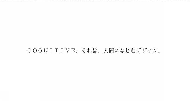 商標登録6032001