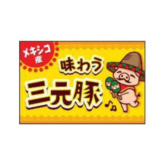 商標登録5865633