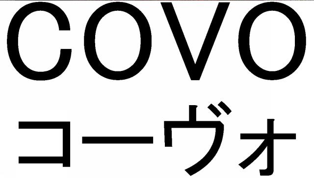 商標登録5865634