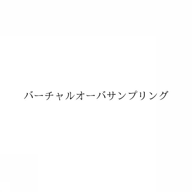 商標登録6032010