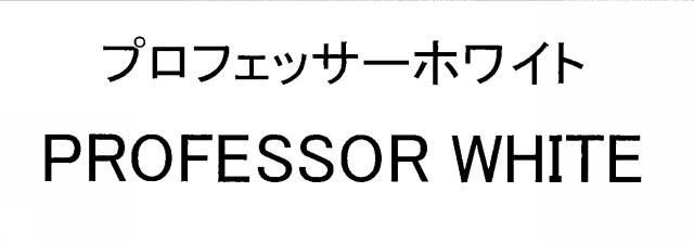 商標登録5779603