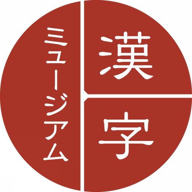 商標登録5865669