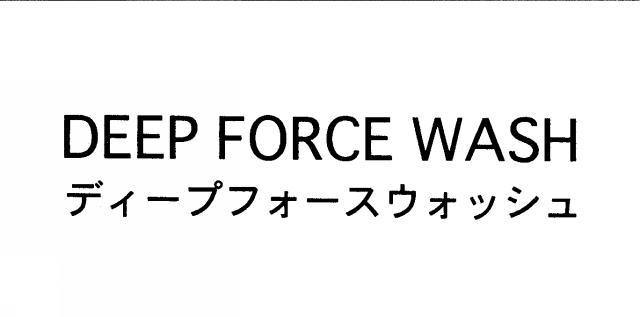 商標登録5951124