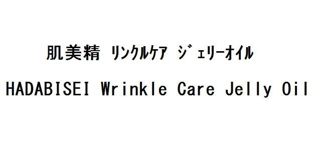 商標登録5865671