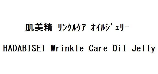 商標登録5865672