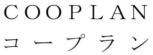 商標登録5779639