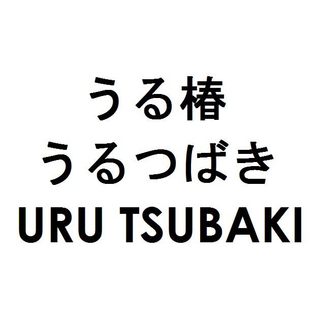 商標登録5779642