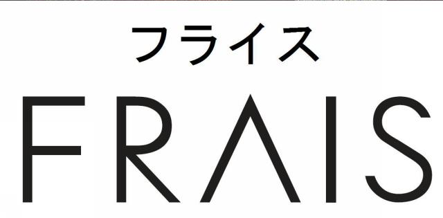 商標登録5951154