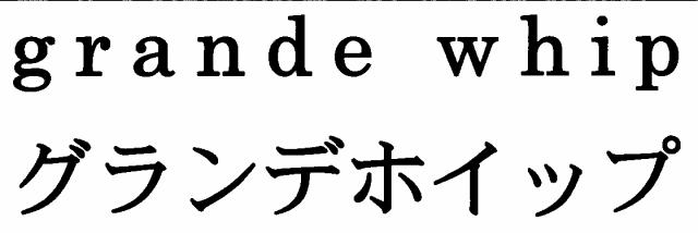 商標登録6106888