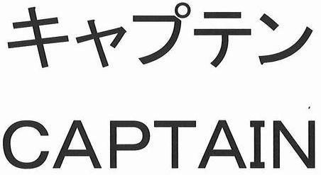 商標登録5779701