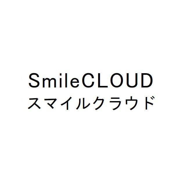 商標登録5596087