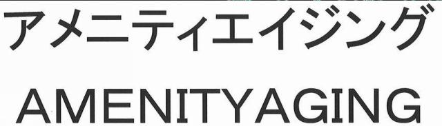 商標登録5779704