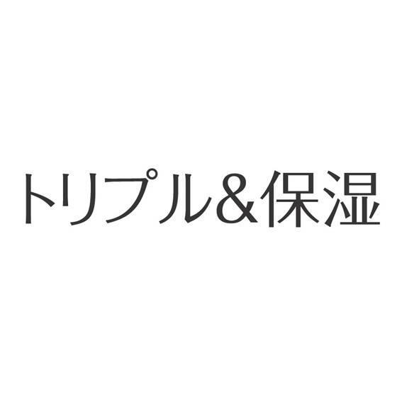商標登録5459122