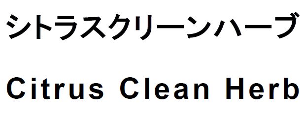 商標登録6881633