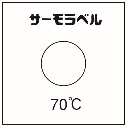商標登録5779708