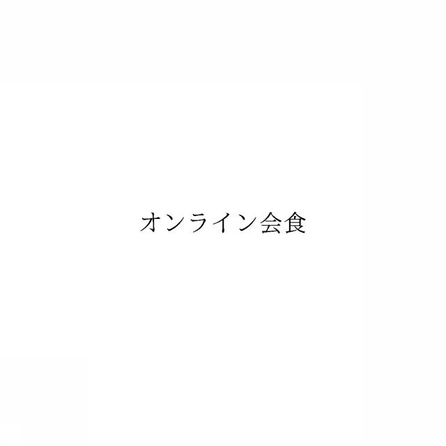 商標登録6515593