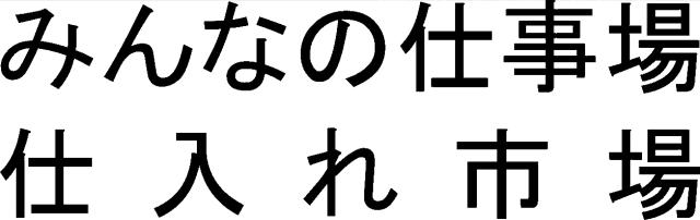 商標登録5509228