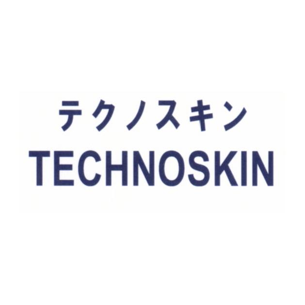 商標登録5334202