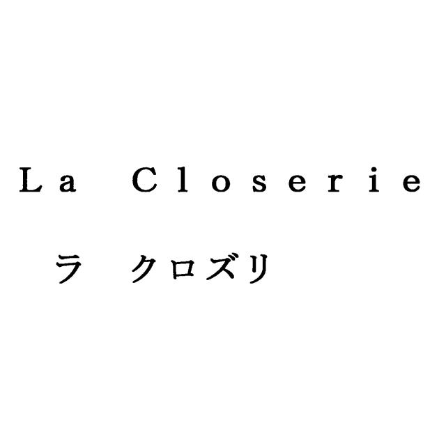 商標登録5726873