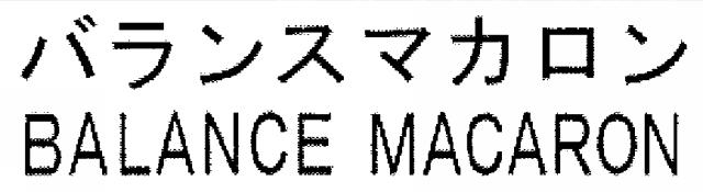 商標登録5779801