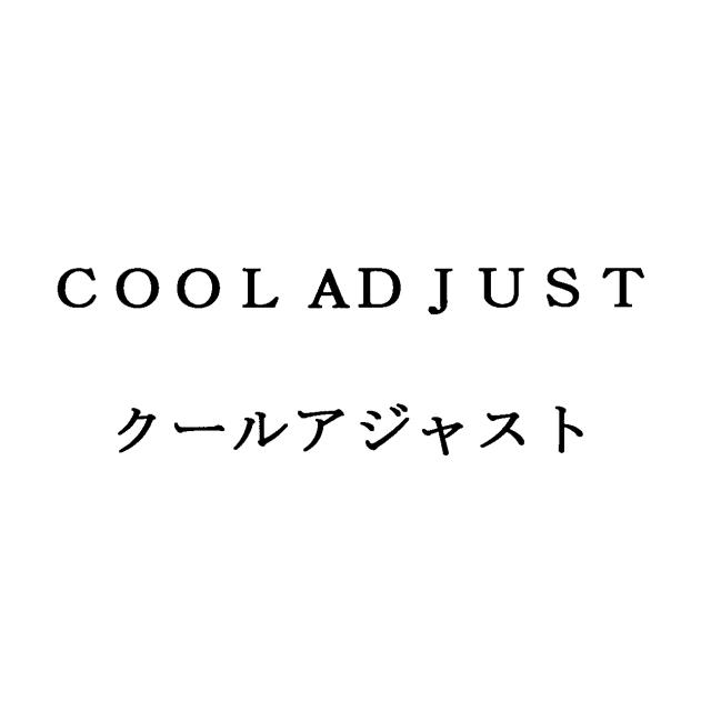 商標登録5726874