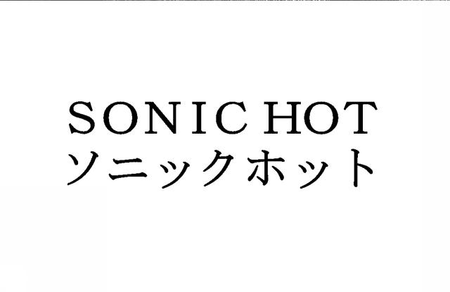 商標登録5509301