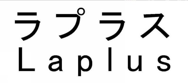 商標登録5425704