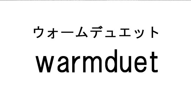 商標登録5865882