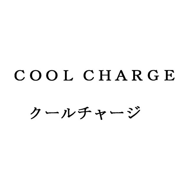 商標登録5726875