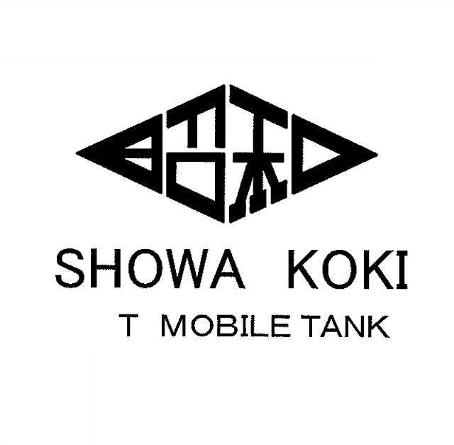 商標登録5779846