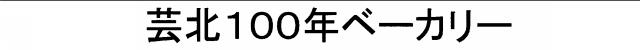 商標登録5690589