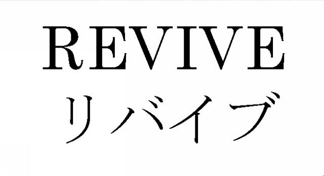 商標登録5509343