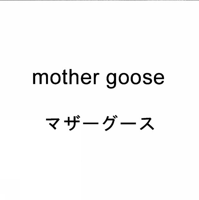 商標登録5779877