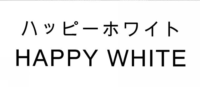 商標登録5334263