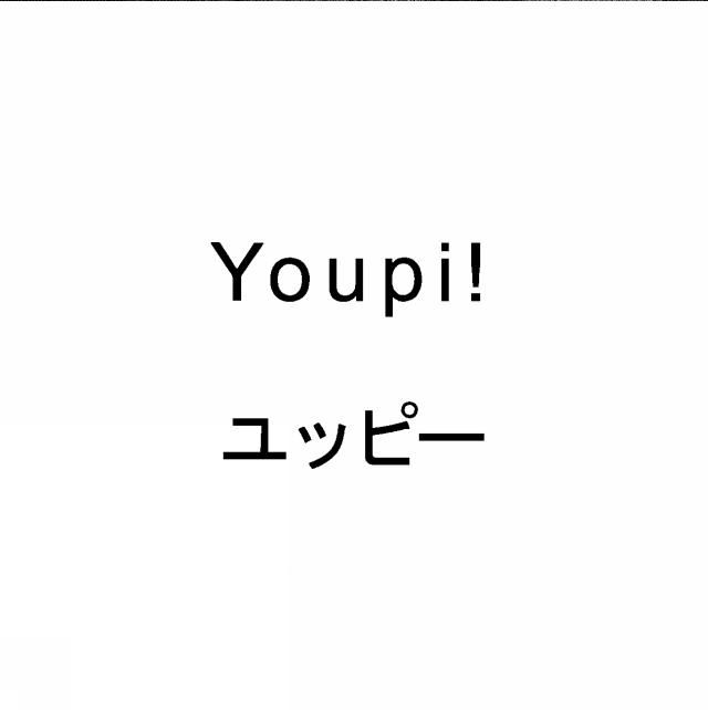 商標登録5779878