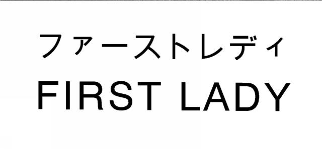 商標登録5334264