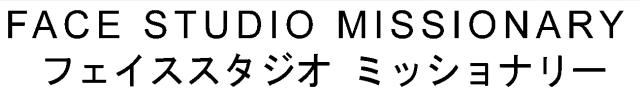 商標登録5596244