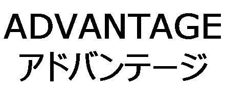 商標登録5690607