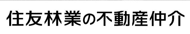 商標登録5779897