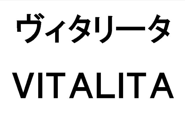 商標登録5596267