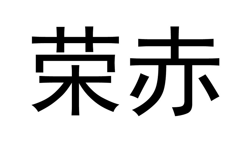 商標登録6795241