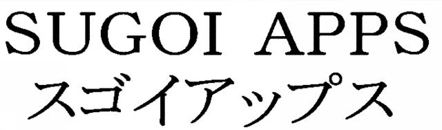 商標登録5509377