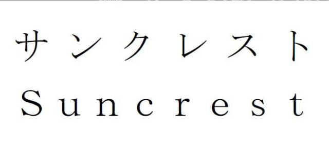 商標登録5596274