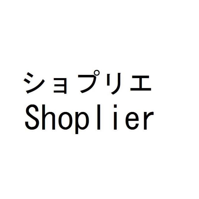 商標登録5509397