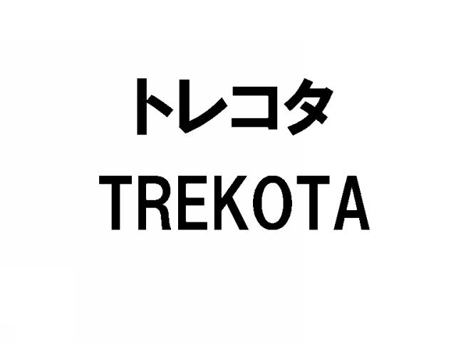 商標登録5596301