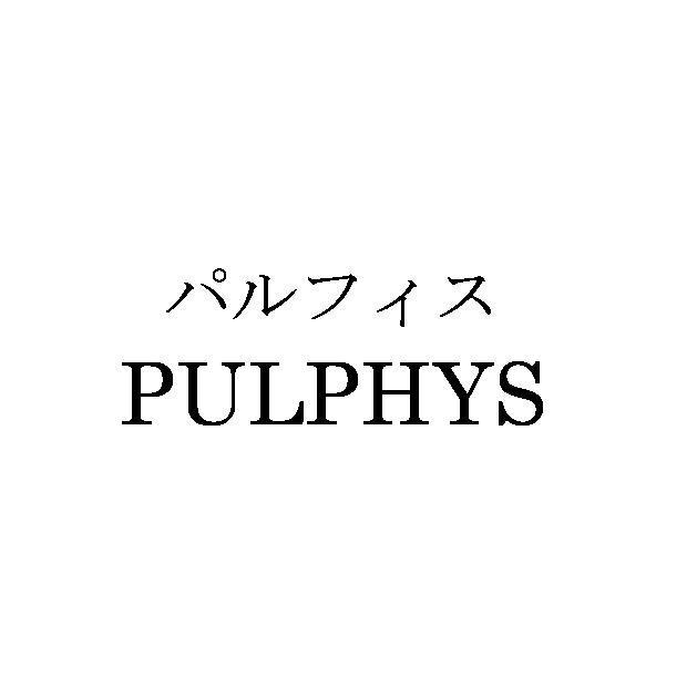 商標登録5509398