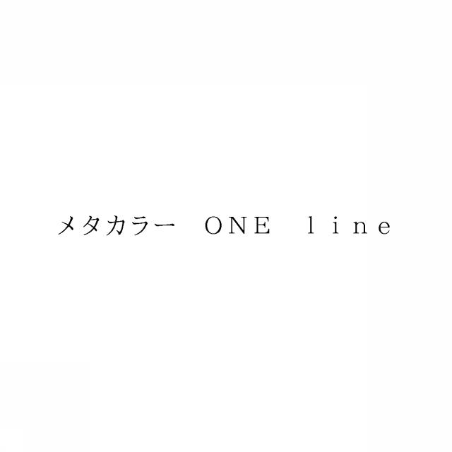 商標登録6134737