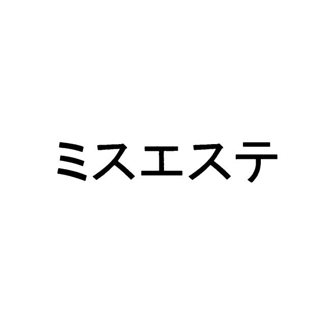 商標登録5726883