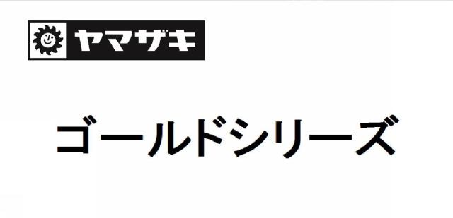 商標登録5865997