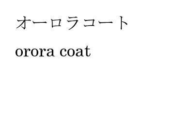 商標登録5596347